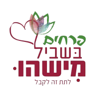 פרחים בשביל מישהו