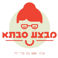מבצע סבתא