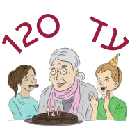 עד 120