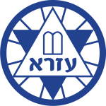 עזרא